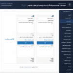 مقایسه مدل در افزونه Aimogen Pro