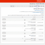 تنظیمات query در افزونه کدهای کوتاه پویا برای وردپرس