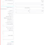 افزونه Gravity Forms Auto Formatter