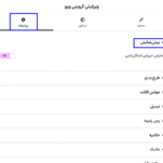 پیش نمایش در افزونه GravityView – Advanced Elementor Widget