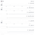 استایل آیتم منو افزونه هووژر | ساخت مگامنو برای المنتور