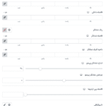 استایل منوی وردپرس در افزونه هووژر | ساخت مگامنو برای المنتور