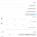 استایل آیکون در افزونه Huger - Mega Menu for Elementor