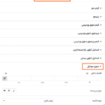 منوی موبایل در افزونه Huger - Mega Menu for Elementor