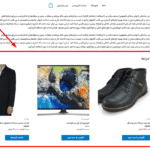 پیش نمایش کاربری افزونه Kadence Related Content