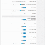 تنظیمات افزونه Kadence Related Content