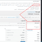لینک ورود مودال در افزونه Modal Login Register Forgotten