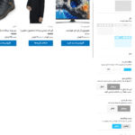 لایه ها در افزونه QuadMenu Pro