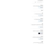 منوها در افزونه ساخت مگامنو کواد منو پرو برای وردپرس