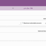 نوشتن سوال در افزونه سازنده آزمون ترایو