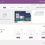 ویرایش آزمون در افزونه سازنده آزمون ترایو