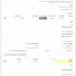 تنظیمات افزایش سفارش ها در افزونه قیف فروش پرداخت برای ووکامرس