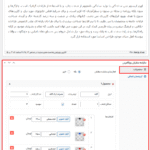 محصولات در افزونه سازنده سفارش محصول برای ووکامرس